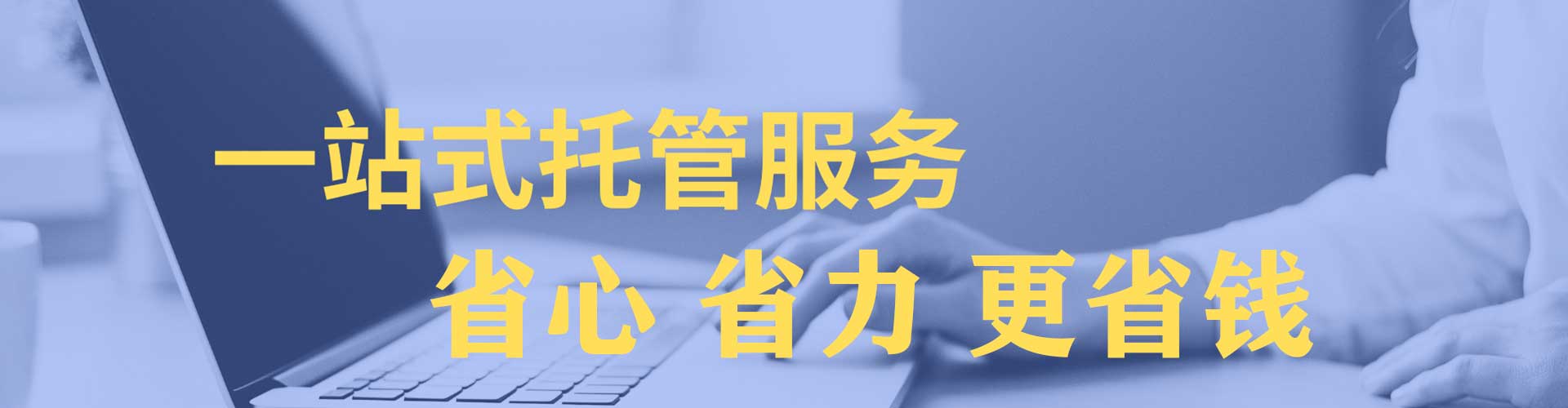 高港sem怎么做