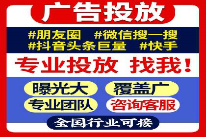 搜索引擎营销的新趋势：sem竞价广告的五大成功案例